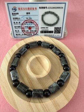 Authentic Wuji Jade Bracelet
